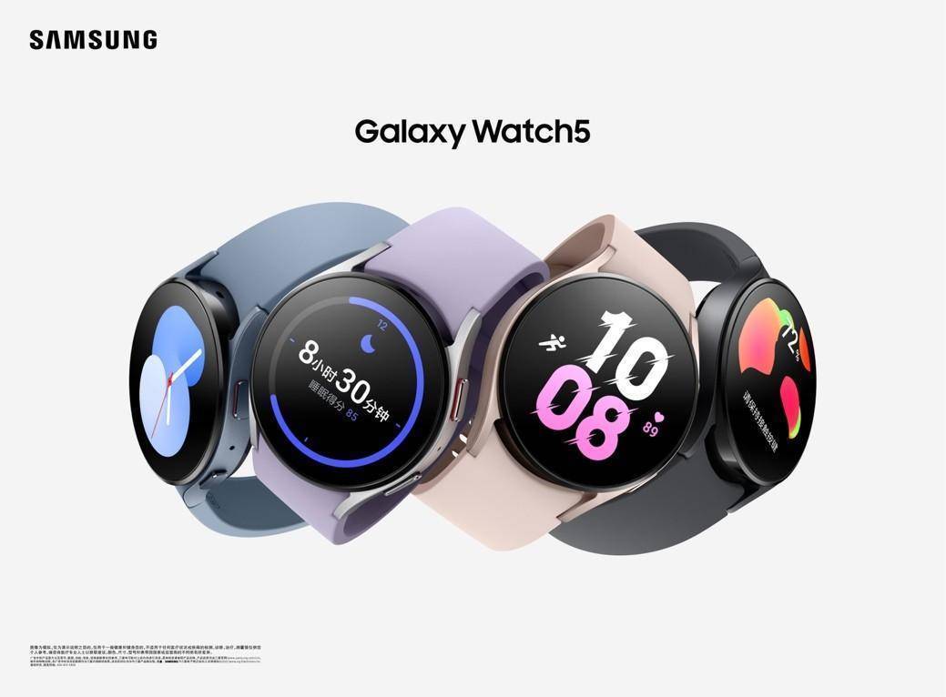 无拘束智能体验三星Galaxy Watch5 LTE版让生活更自由_应用_支持_手表