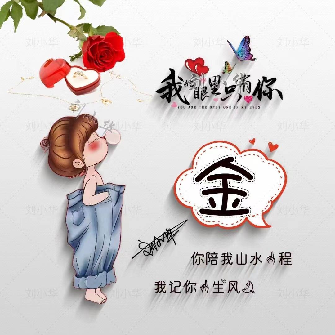 65张卡通可爱情侣个性签名头像,本期主题:我有幸成为大自然的情人