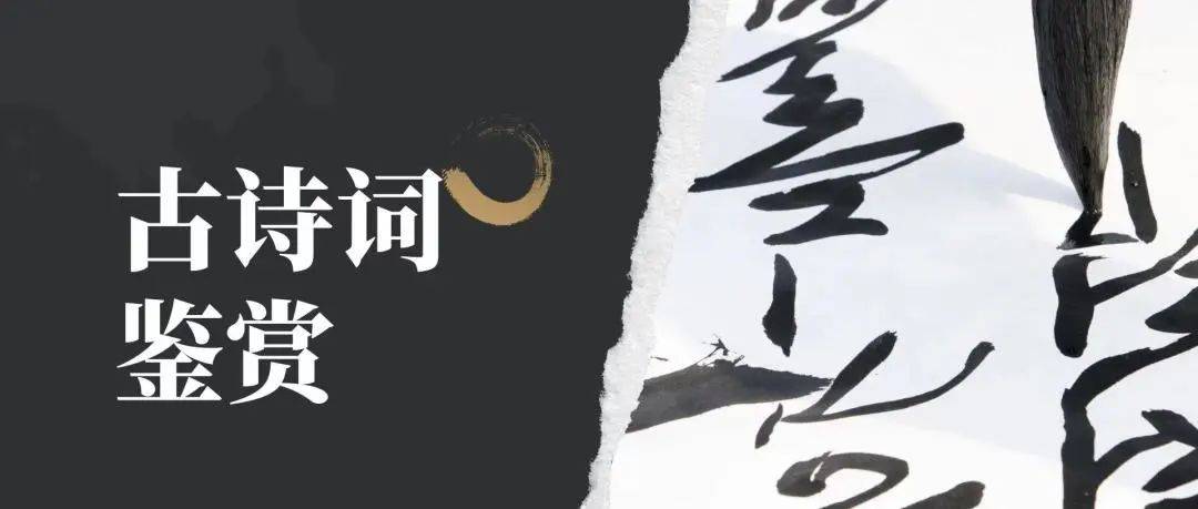 古诗词鉴赏 | 《木兰词 · 拟古决绝词柬友》 清 ·纳兰性德_杨玉环_唐明皇_骊山
