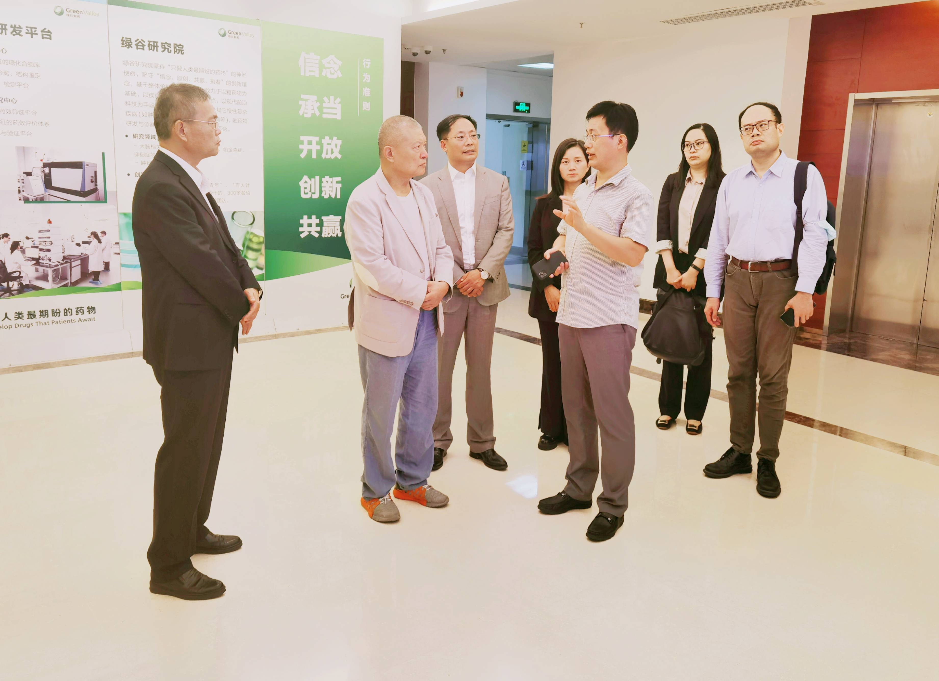 上海头条:上海向阳公益基金会汪致重理事长赴上海绿谷集团调研_社会