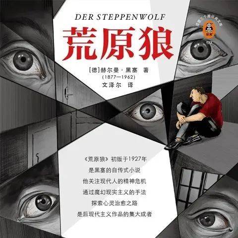 笔记 · 生活不能损害他一丝一毫_瞬间_评价_刘垚