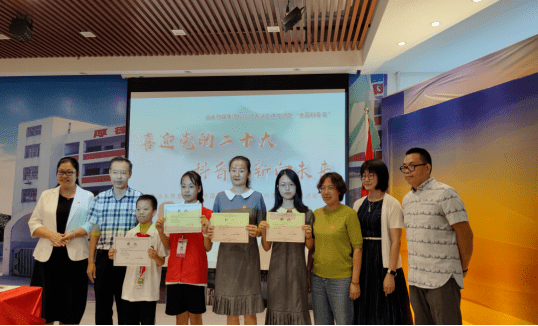 颁奖仪式近日,丽日小学被市教育局,汕头融媒集团授予首批"汕头校园
