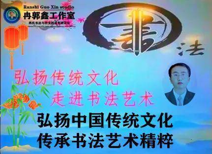 304@365挚爱教育情定语文记一位扎根于文坛新秀的青年诗人教师河南/淅川冉郭鑫 304@365挚爱教育情定语文记一位扎根于文坛新秀的青年诗人教师河南/淅川冉郭鑫