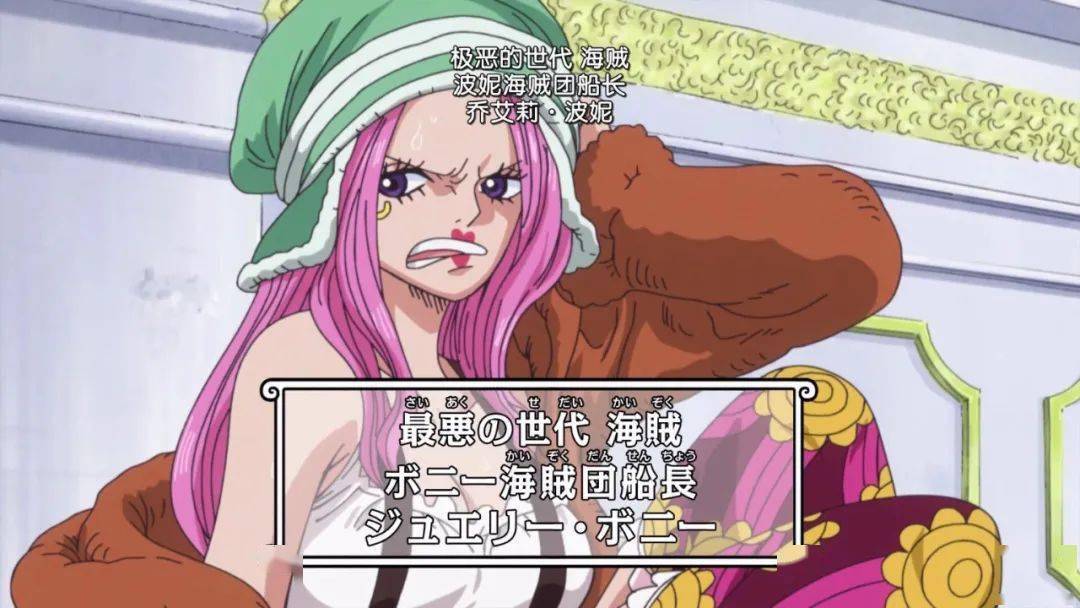 索隆的4位绯闻女友,谁能真正收服索隆?_日和_佩罗娜_达斯