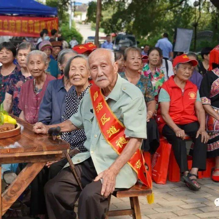 【网络中国节·重阳】九九重阳树敬老之风 金秋佳节扬传统美德_活动_老人_节日