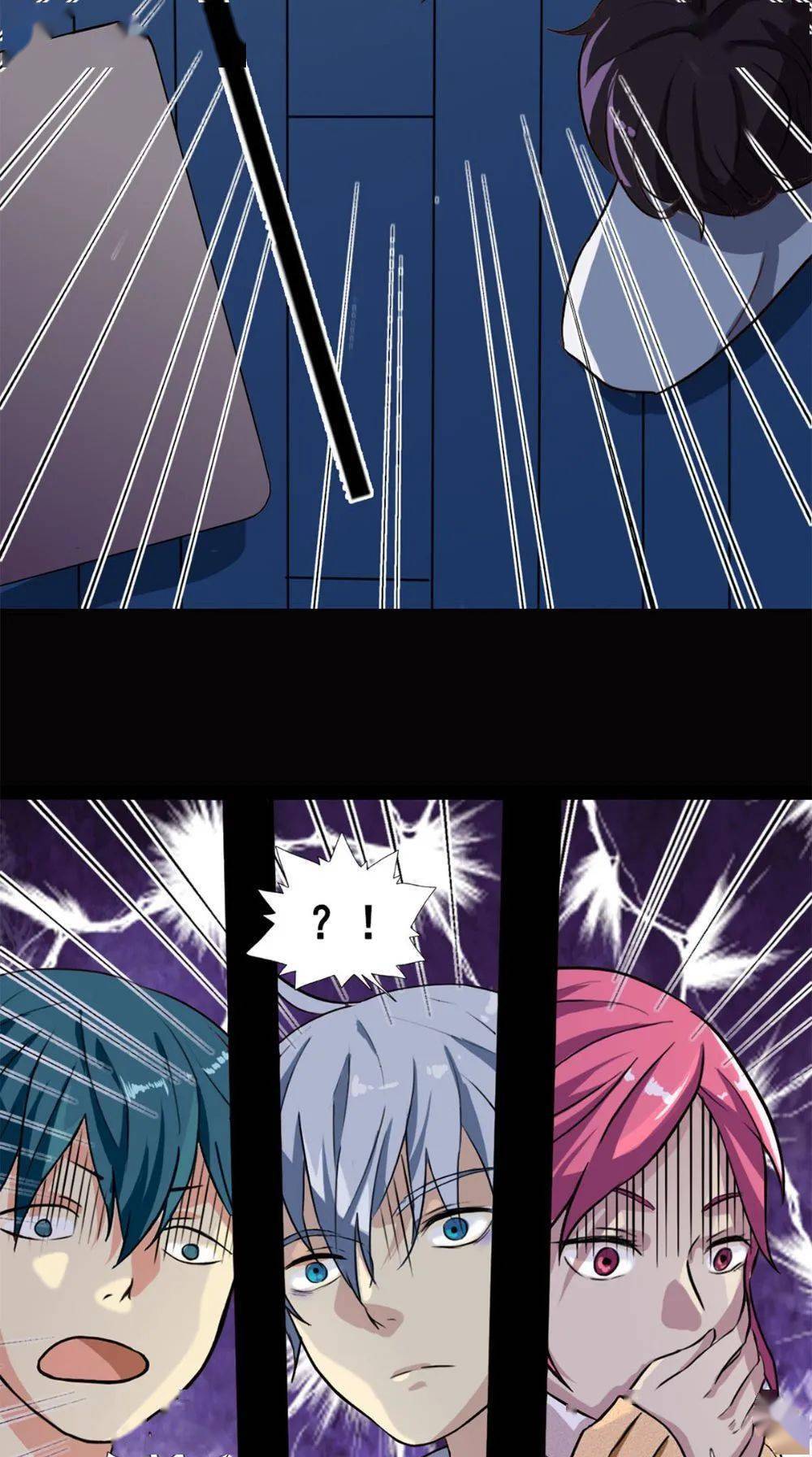 动漫之家丨致命冲动_漫画大全_动漫