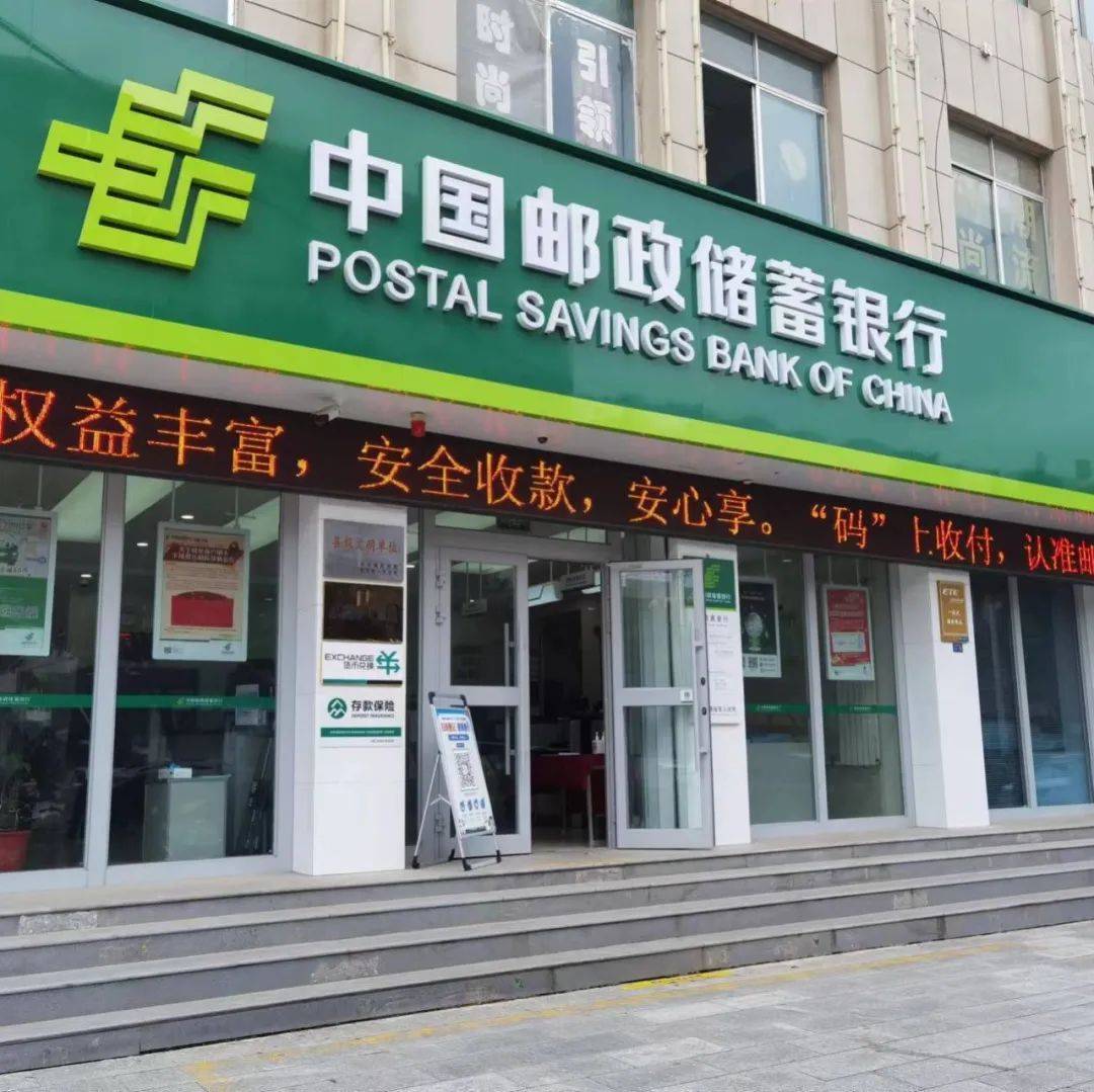 中国邮政储蓄银行贷款海报图片素材-编号17876906-图行天下