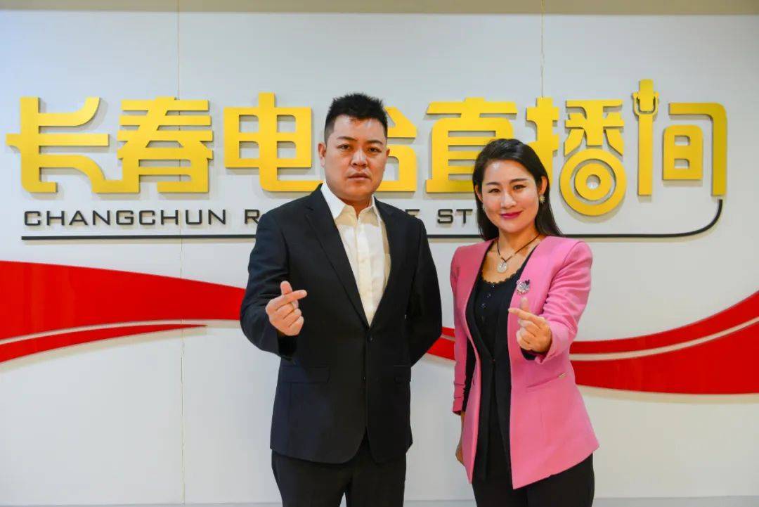 嘉宾现为长春广播电视台fm996访谈节目主持人