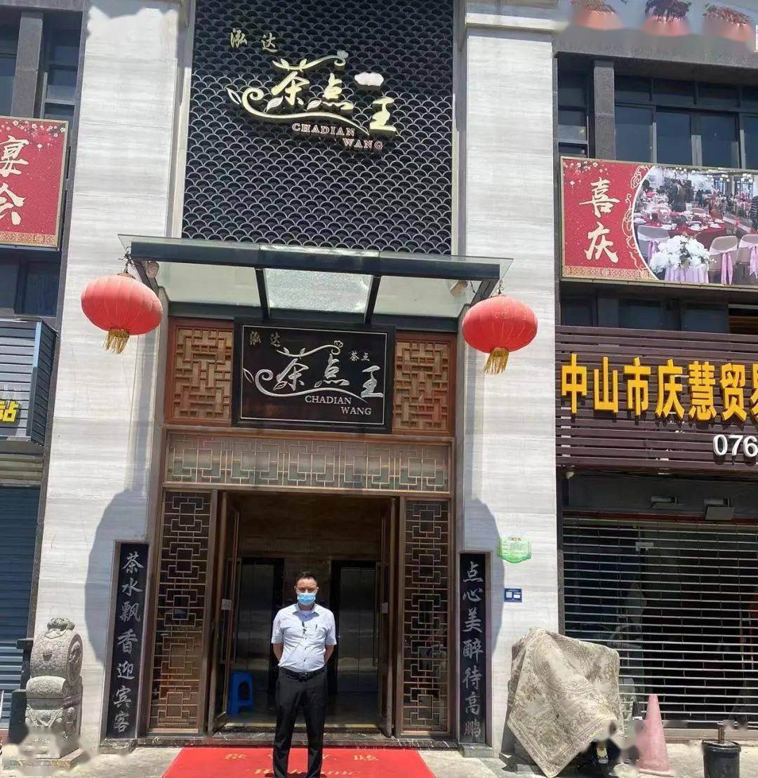 醉八仙(坦洲店)海鲜佬餐厅合胜百货坦洲商家风采中山乐购 - 味秋坦洲