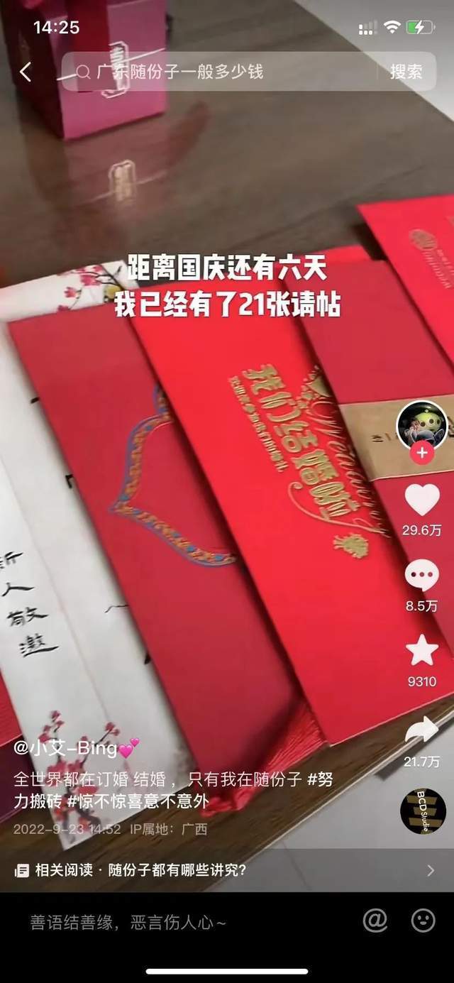 单身必看丨国庆假期，月老“下凡”观音山，牵红线助脱单！点击开启好姻缘~