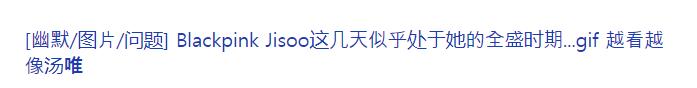 嫁給韓國老公住農村,湯唯憑啥成為韓國女神? 22 a17d2a16f9d744e28f8260c7842892f1