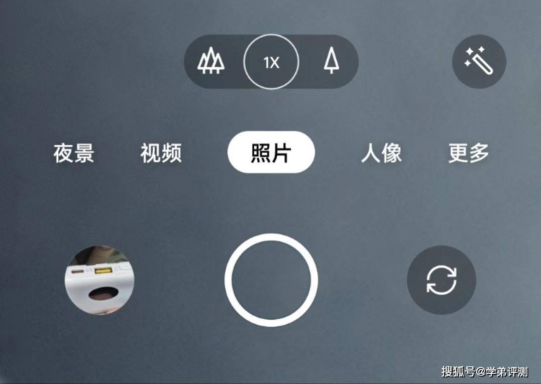 pro手机呢,美景随手拍,拒绝电量焦虑_充电_模式_照片