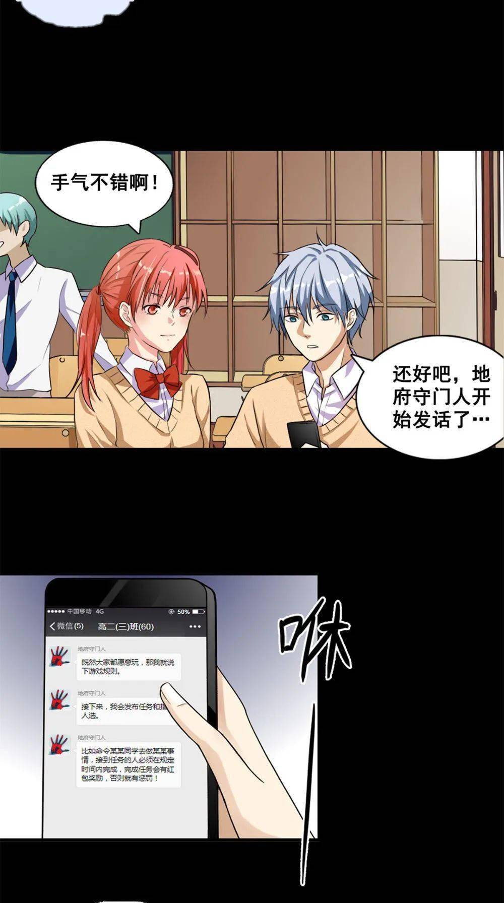 动漫之家丨致命冲动_漫画大全_动漫