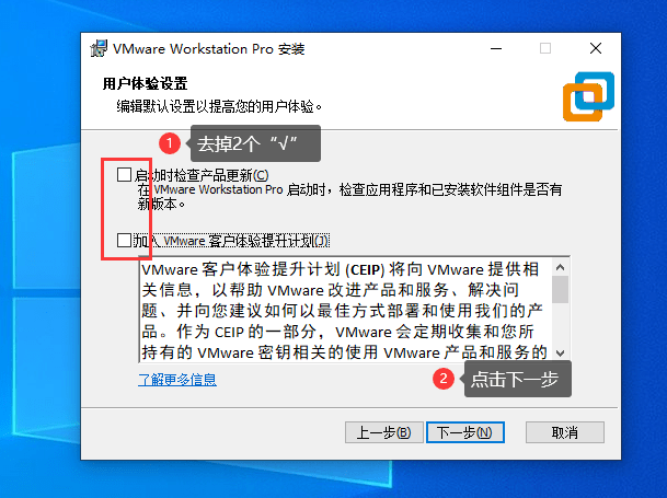 VMware虚拟机下载与安装详细教程【 图文结合】