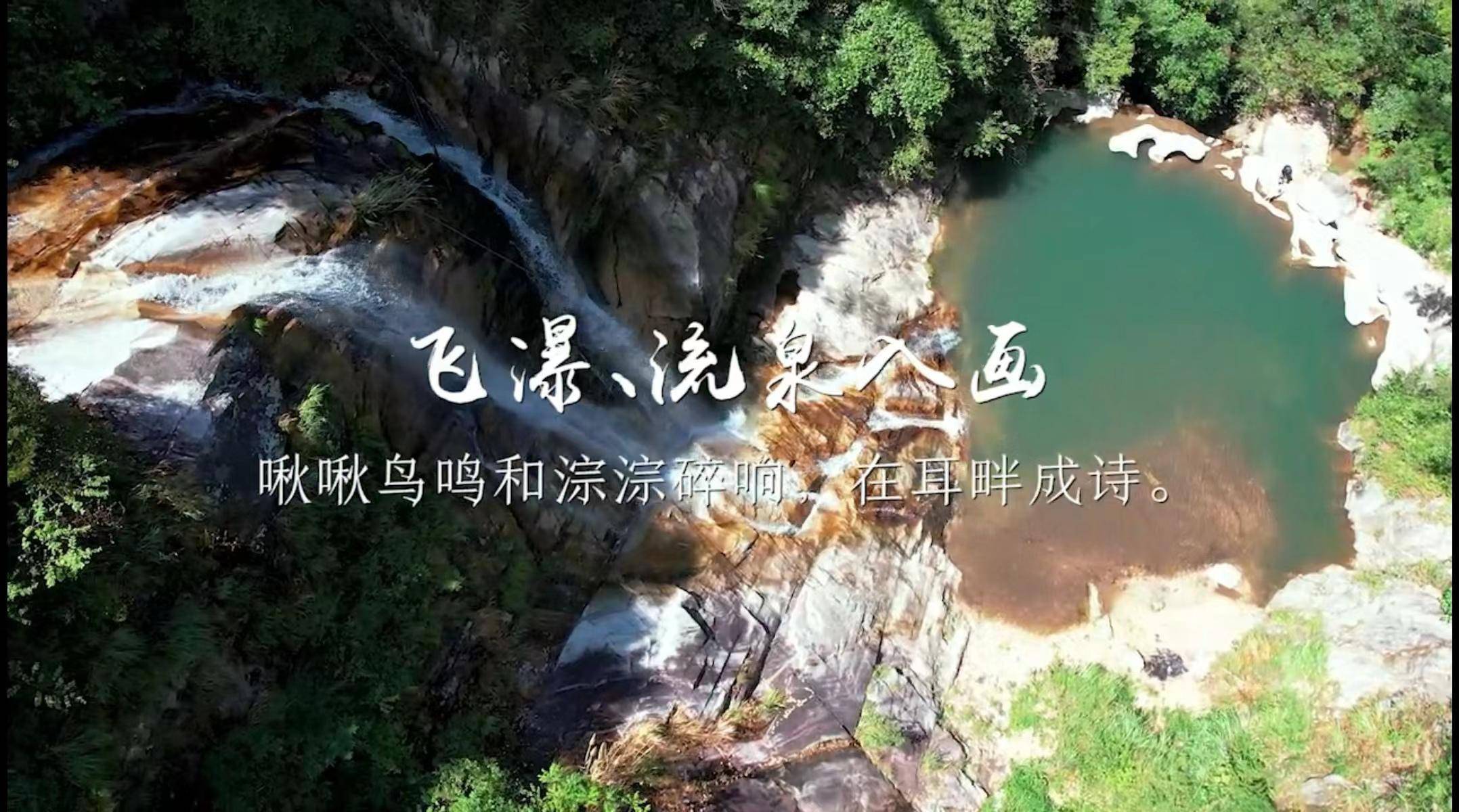 十月金秋，去茶陵和吕度假区开启一趟山水相融的旅程