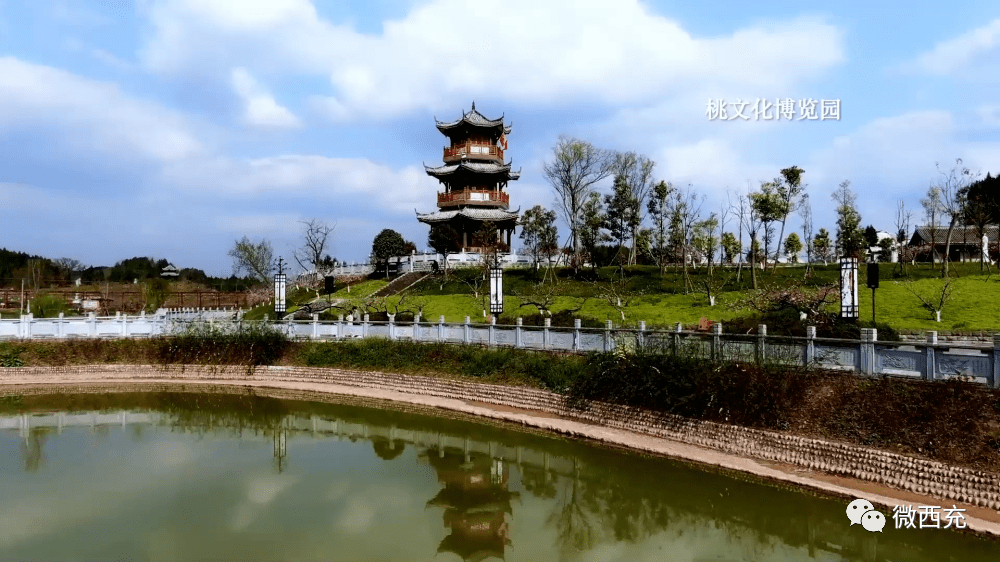 西充县旅游景点图片