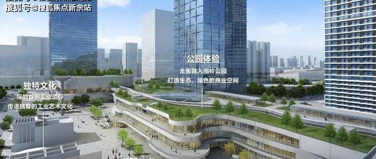 深圳罗湖【悦彩城】楼盘户型-最新价格【悦彩城】—欢迎您!