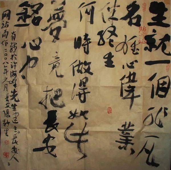 长安著名书法大家张新生先生