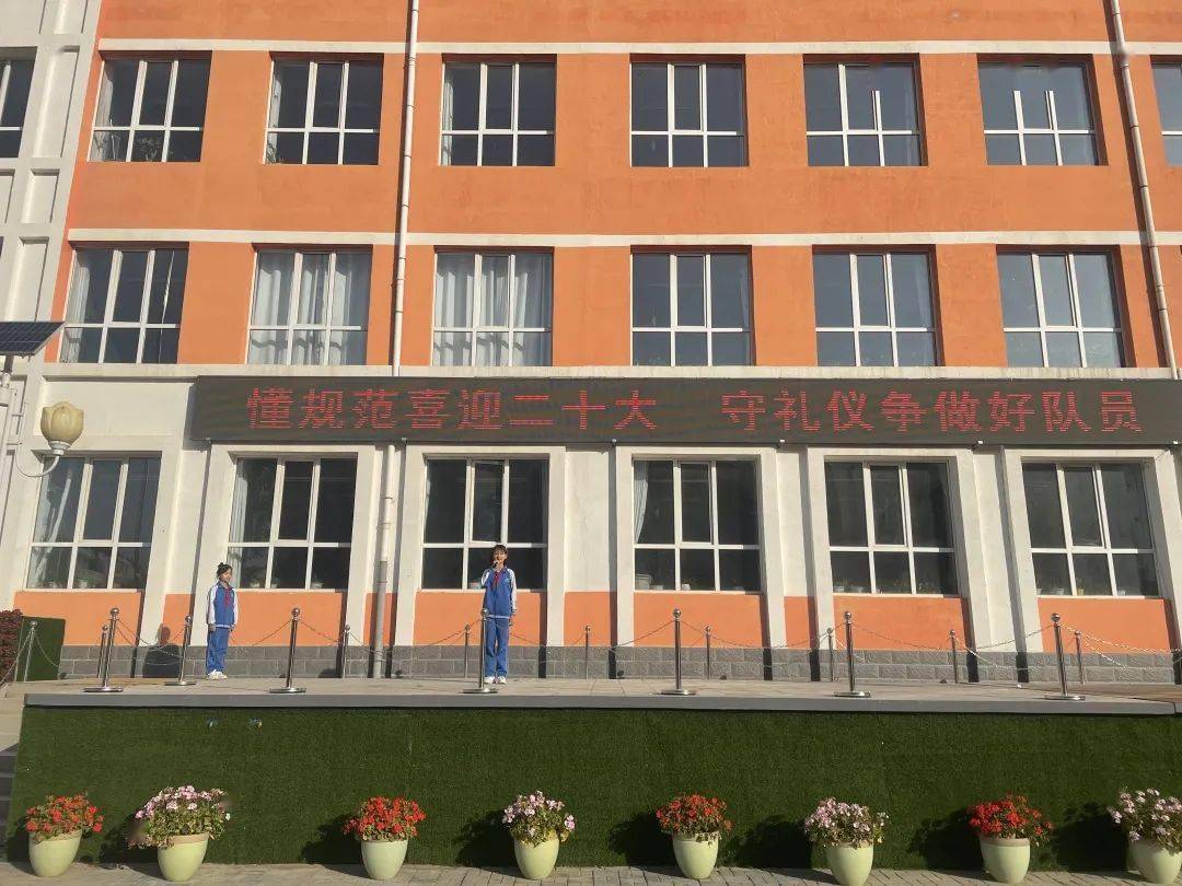 实验小学少先大队丰宁四小少先大队丰宁三小少先大队丰宁二小少先大队