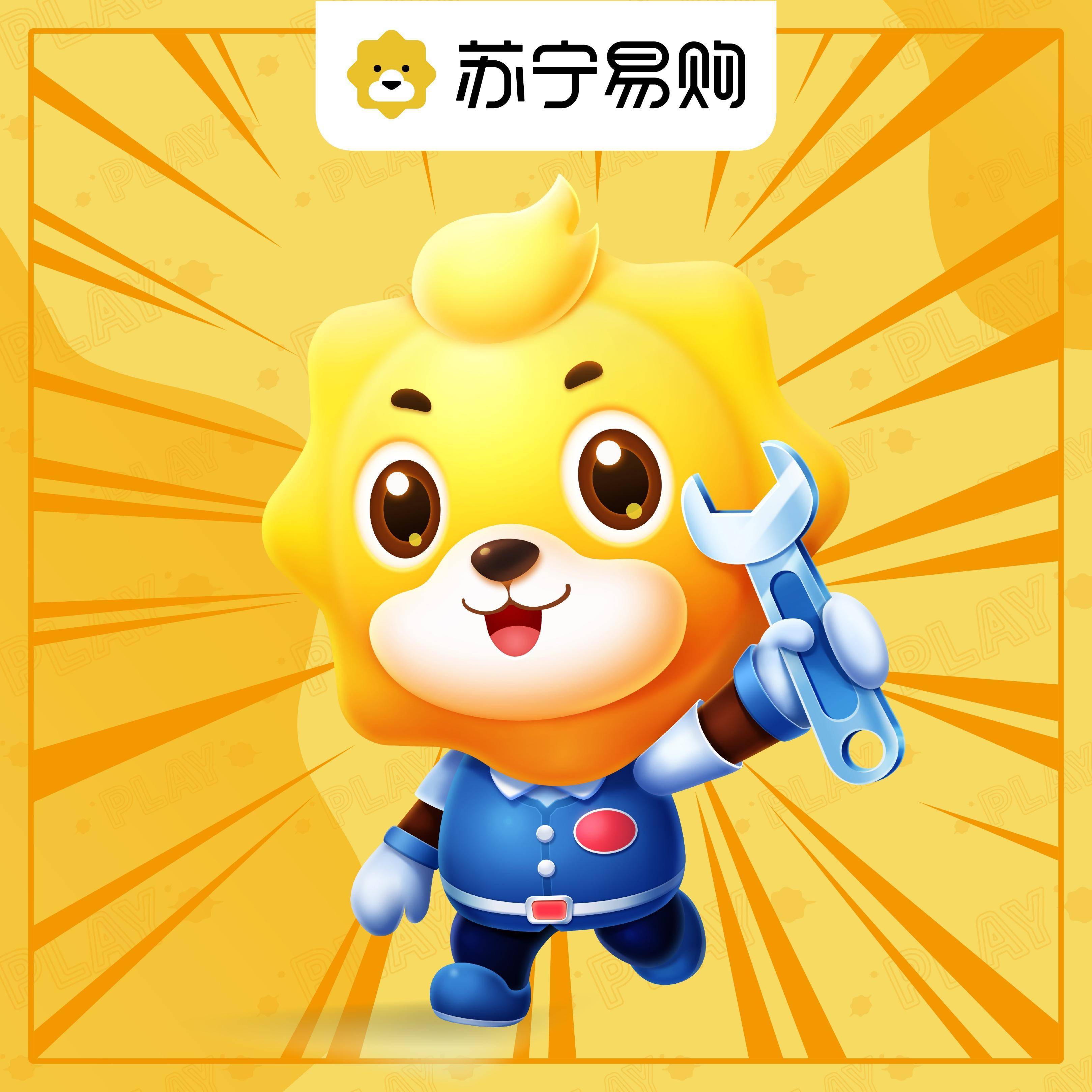 "十一黄金周"线下消费回暖 苏宁易购全国门店推出亿元促消费补贴_活动