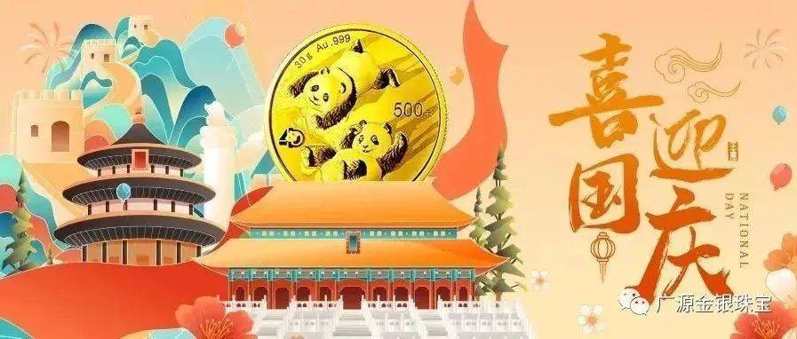 愿以寸心寄华夏,且将祝福赠祖国_万业_怀抱_千家万户