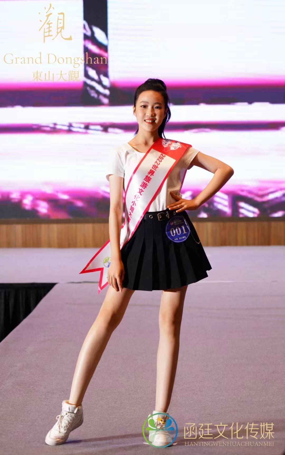 中国传媒大学校花王吉米夺冠,2022世界旅游文化小姐大赛浙江赛区