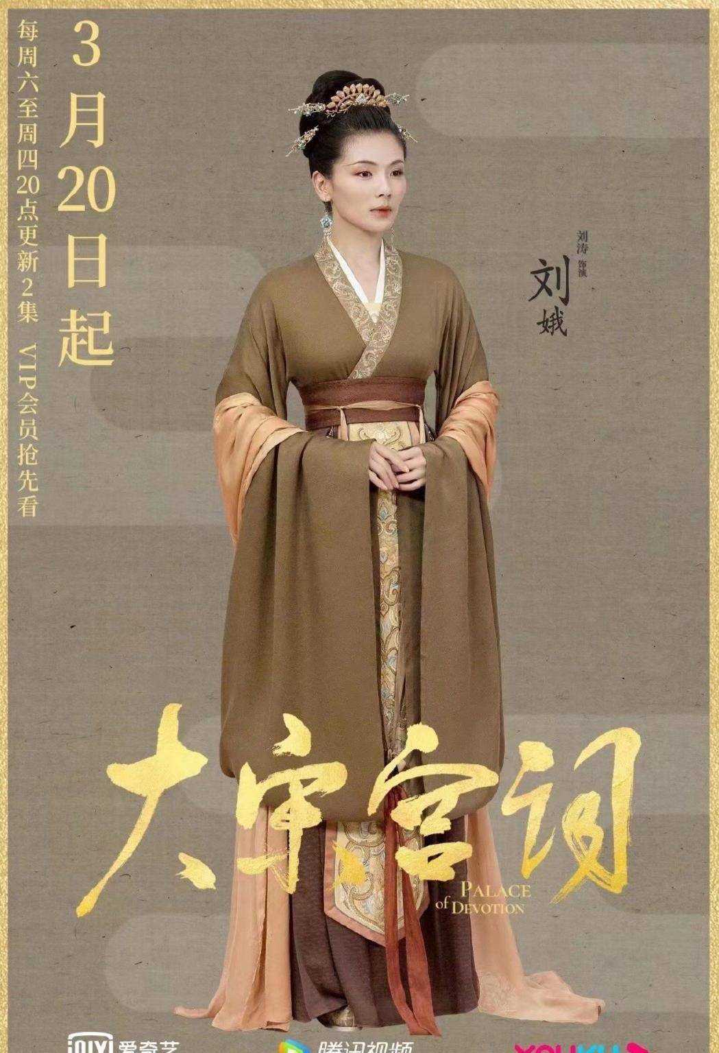 李少红《大宋宫词》明日上线,能否延续《大明宫词》的辉煌?