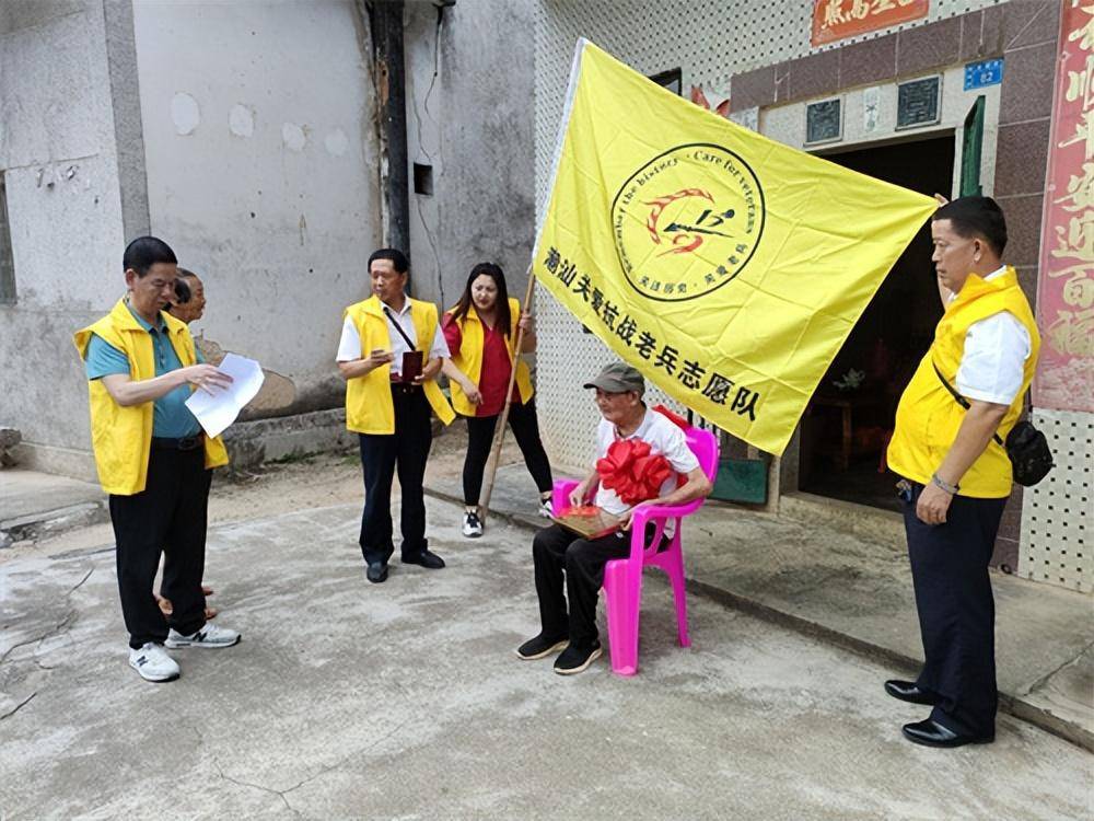 广东揭阳:致敬抗战老兵纪念章敬赠活动_杨克明_船埔镇_普宁
