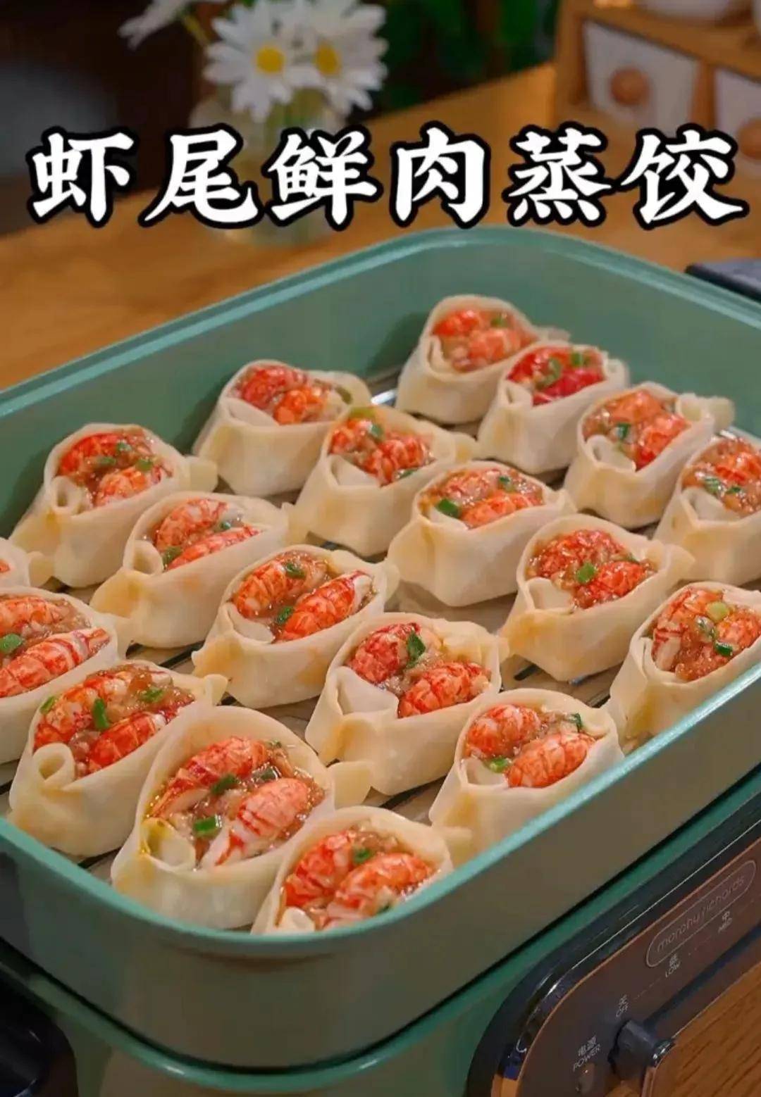 肉香和虾尾的搭配简直了,好吃得直吸手指_肉馅_饺子_做法