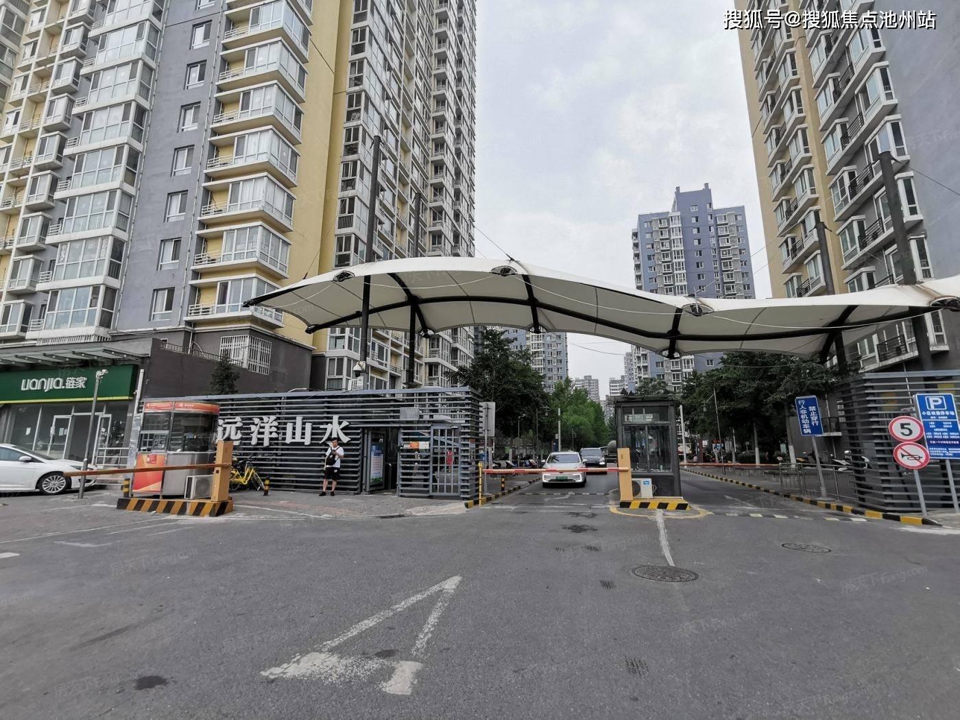 【官网】中山民众远洋山水售楼处电话:400-100-1299转6666品鉴热线_24