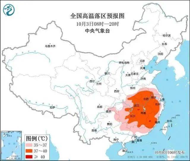 罕见！高温、寒潮预警首次同时发布：有地方40℃+，有地方要降温18℃