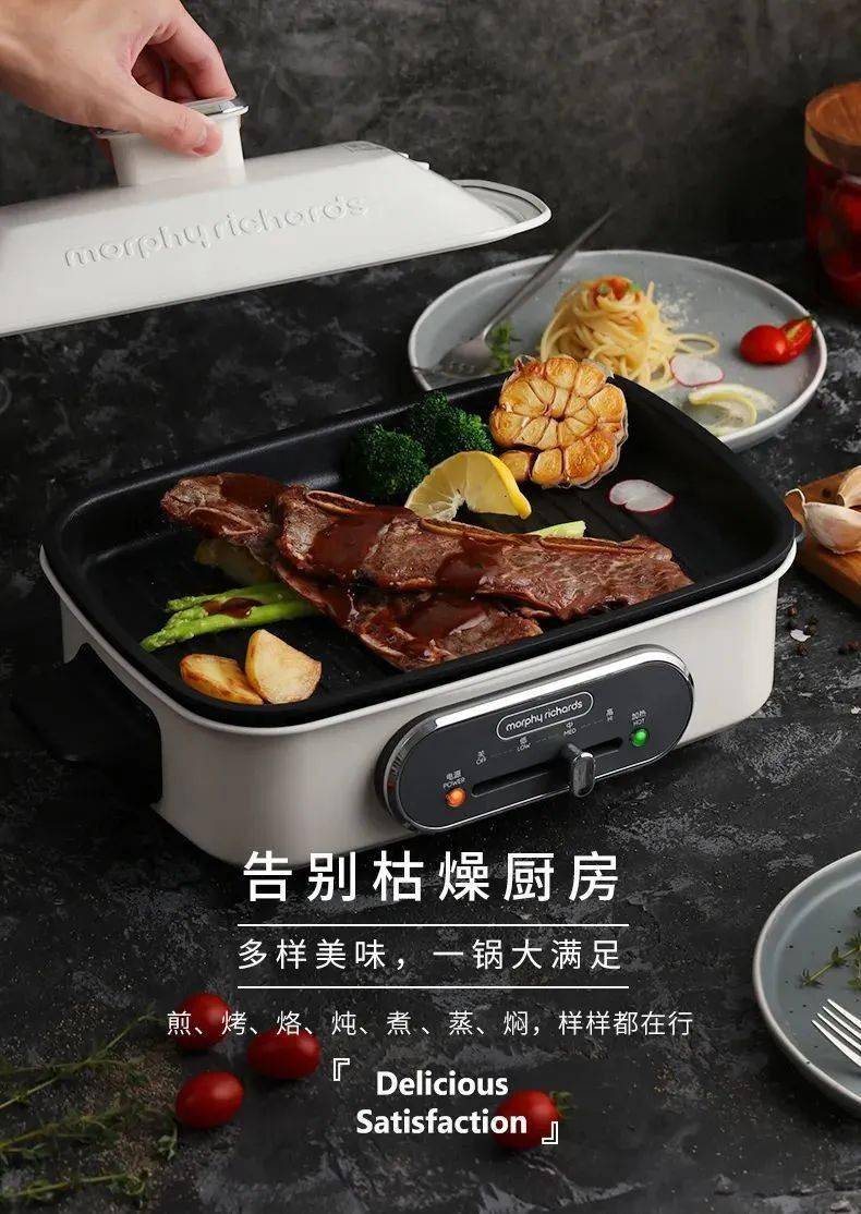 摩飞多功能料理锅,一个锅等于一个厨房~_时候_油烟_做工