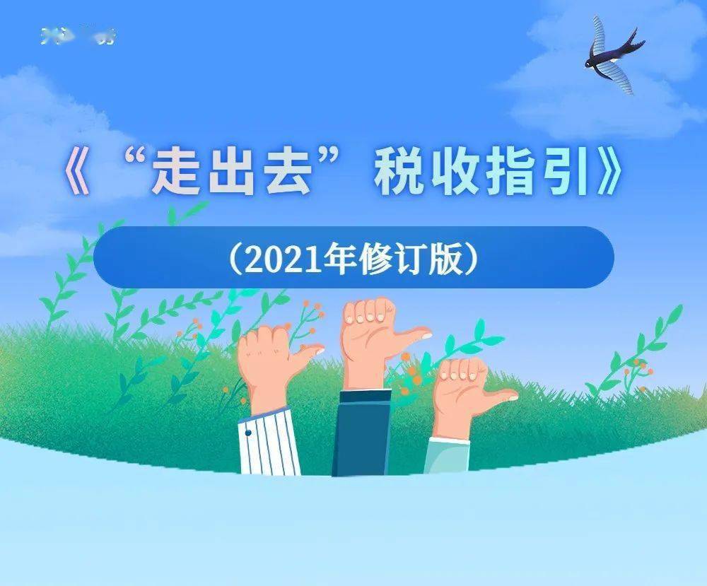 非境内注册居民企业企业所得税_境外企业转让境内企业股权所得税_居民企业认定标准