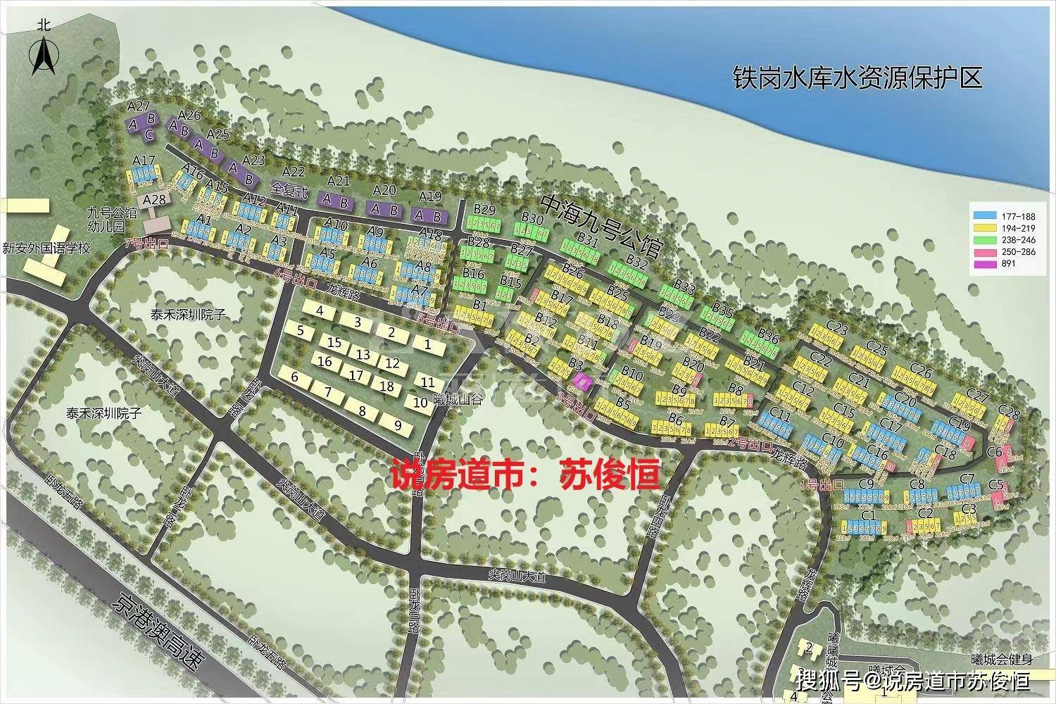 深圳宝安曦城片区住宅小区分布图