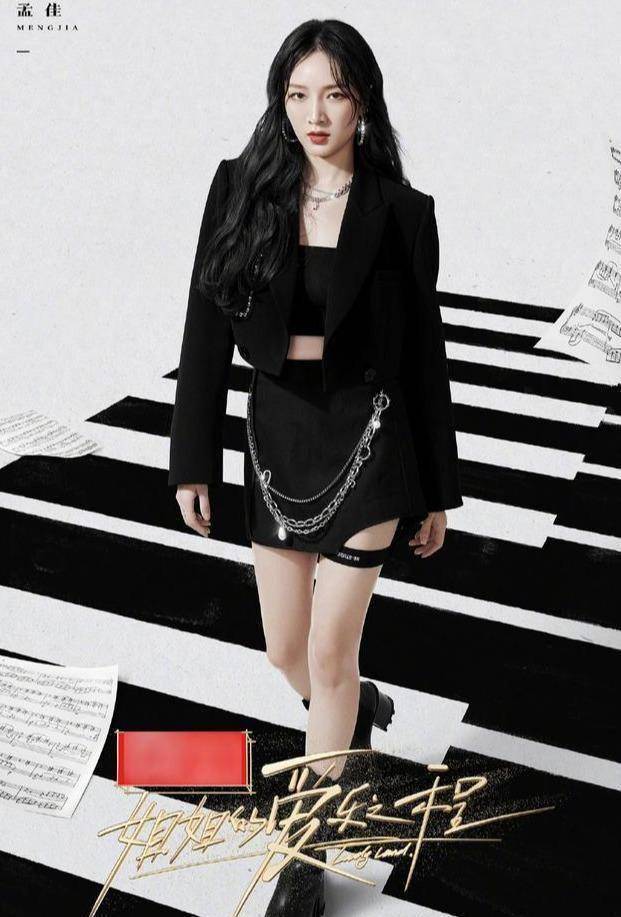 万茜孟佳穿露脐装比美,却被宁静抢走风头_黑色_造型_气质