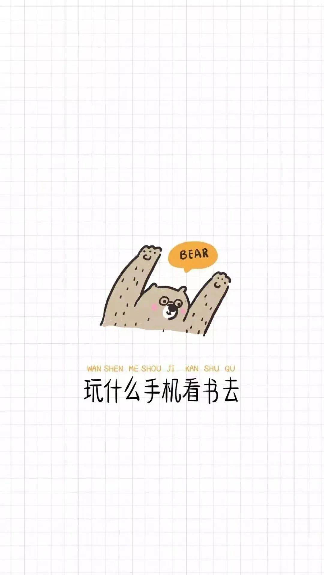 高质量励志壁纸,换上只想学习!_图片_the_高清