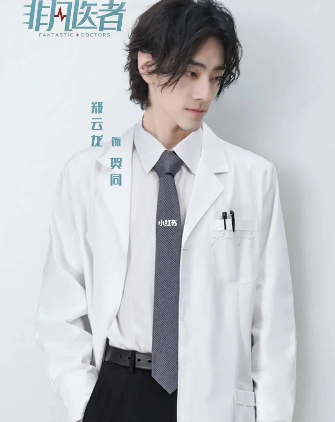 展现医院医生人生百态的电视剧《非凡医者》定档于湖南卫视_李萍_洪卫