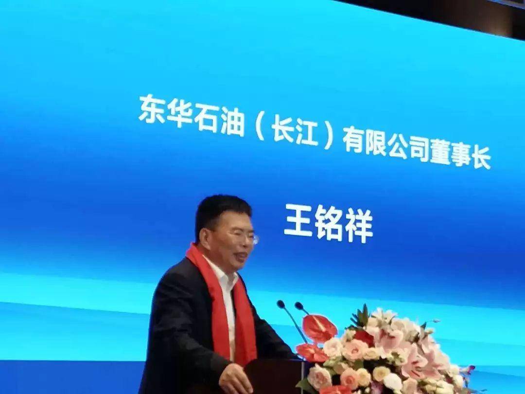 67亿_东华能源_张家港_中国建筑