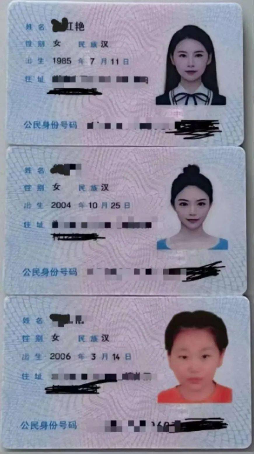 手持身份证示例真人图片