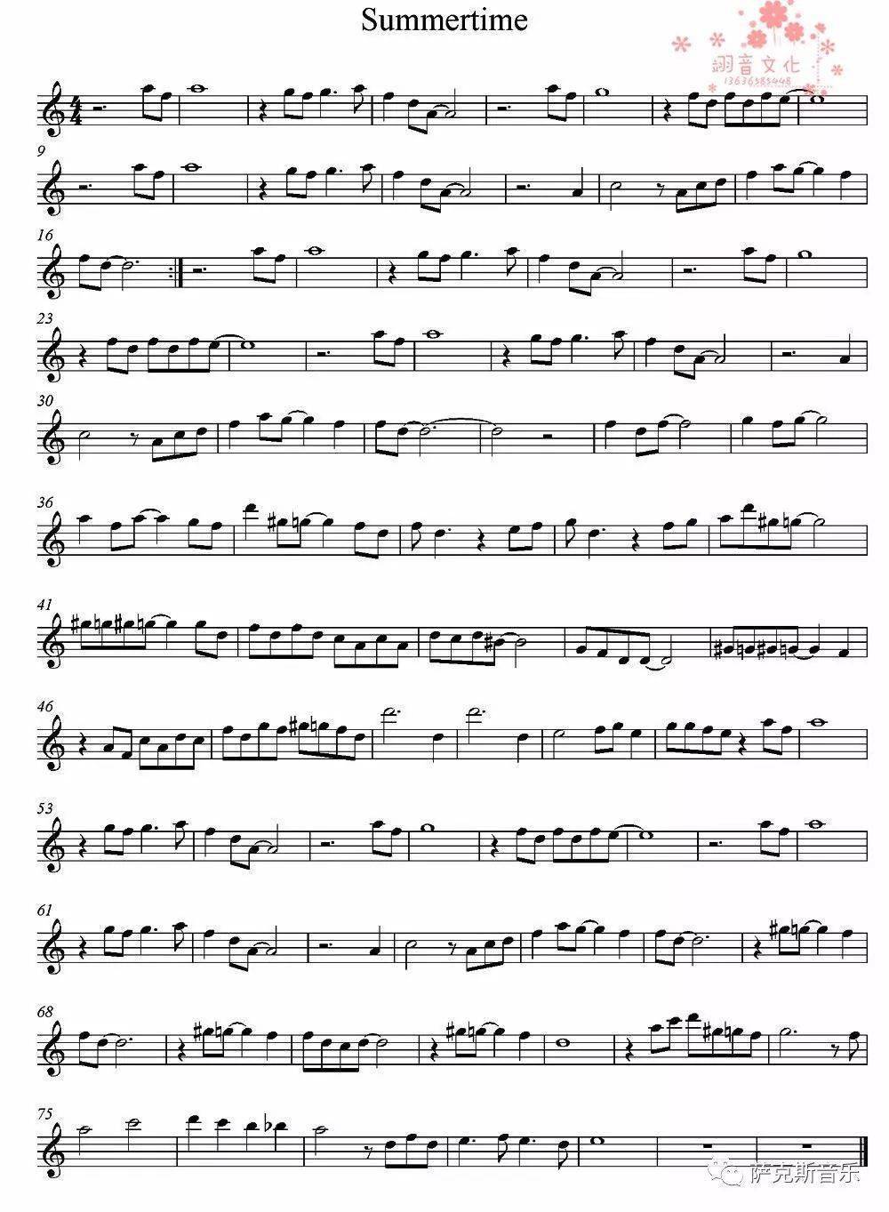 唯美_夏天_味道