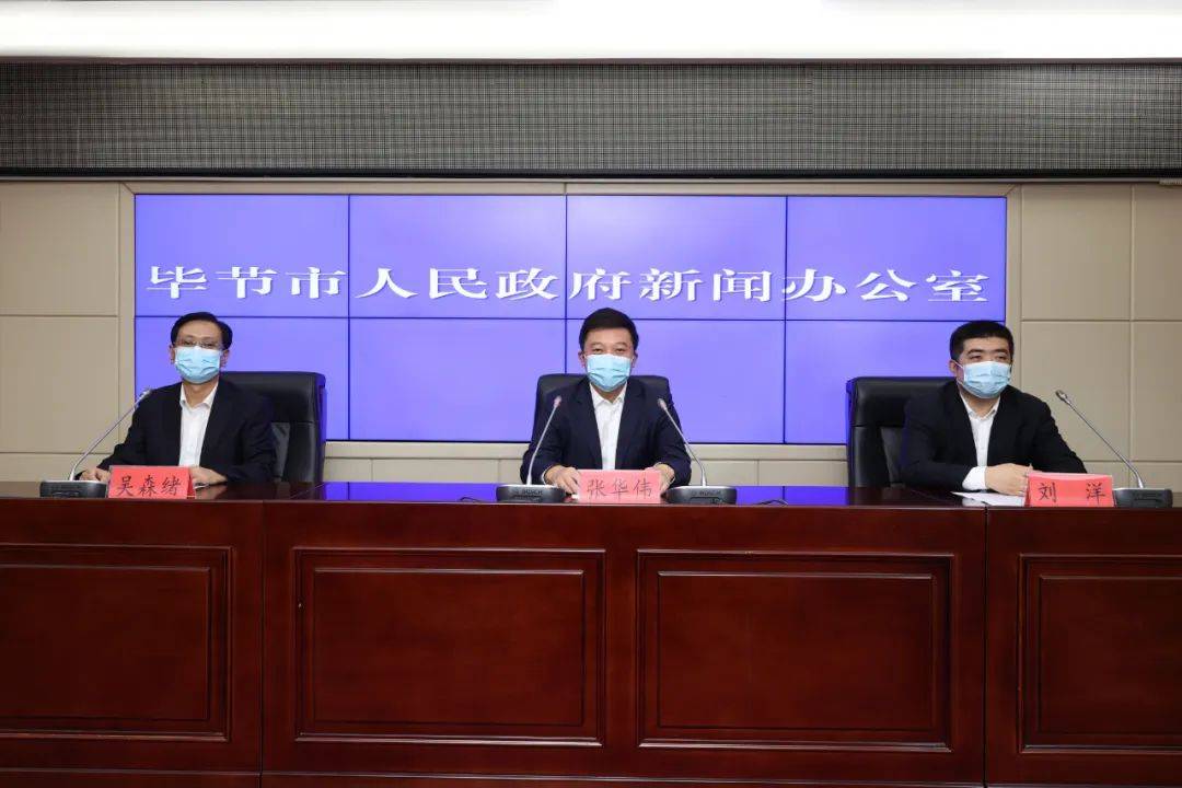 关于毕节市新增17例无症状感染者调查处置情况的通报_检测_隔离_筛查