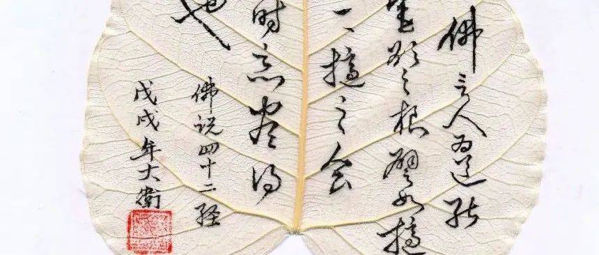 专题拍场 | 气韵流畅，筋骨俱备--- 李大卫书法作品专场_沙龙_am_拍卖