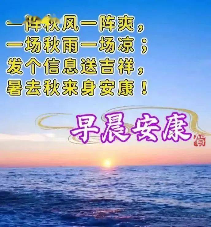 健康平安多珍重,幸福快乐每一天!_岁月_人生_微信