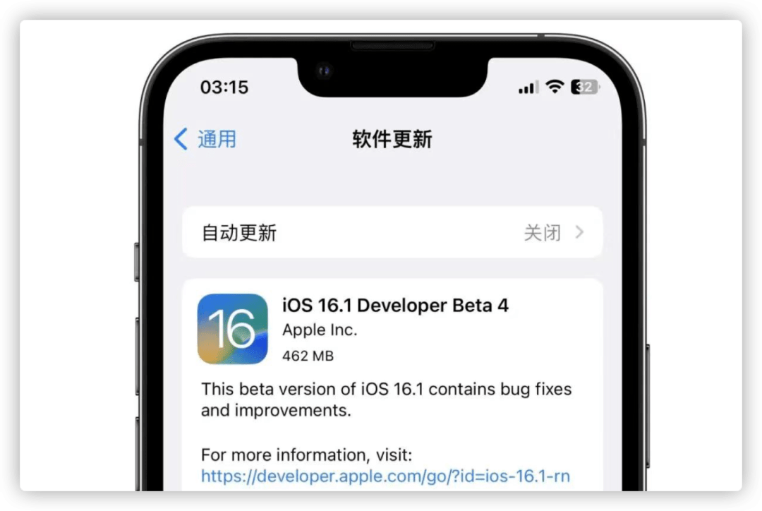 iOS 16.1 更新，这一烦人问题终于修复