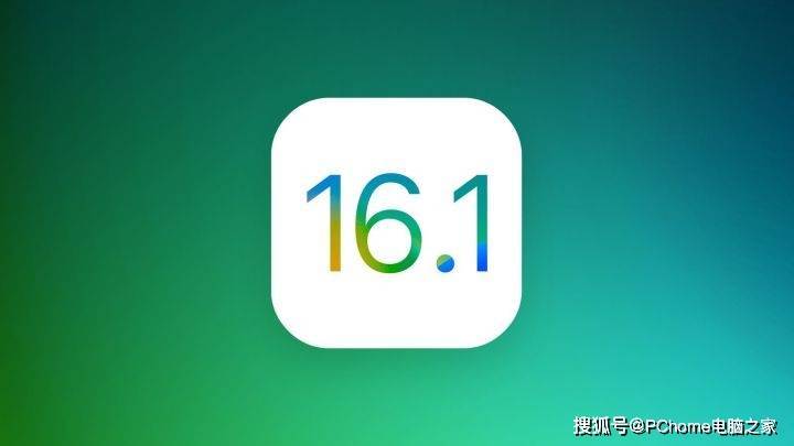 iOS 16.1 Beta4推送：终于支持修改粘贴权限