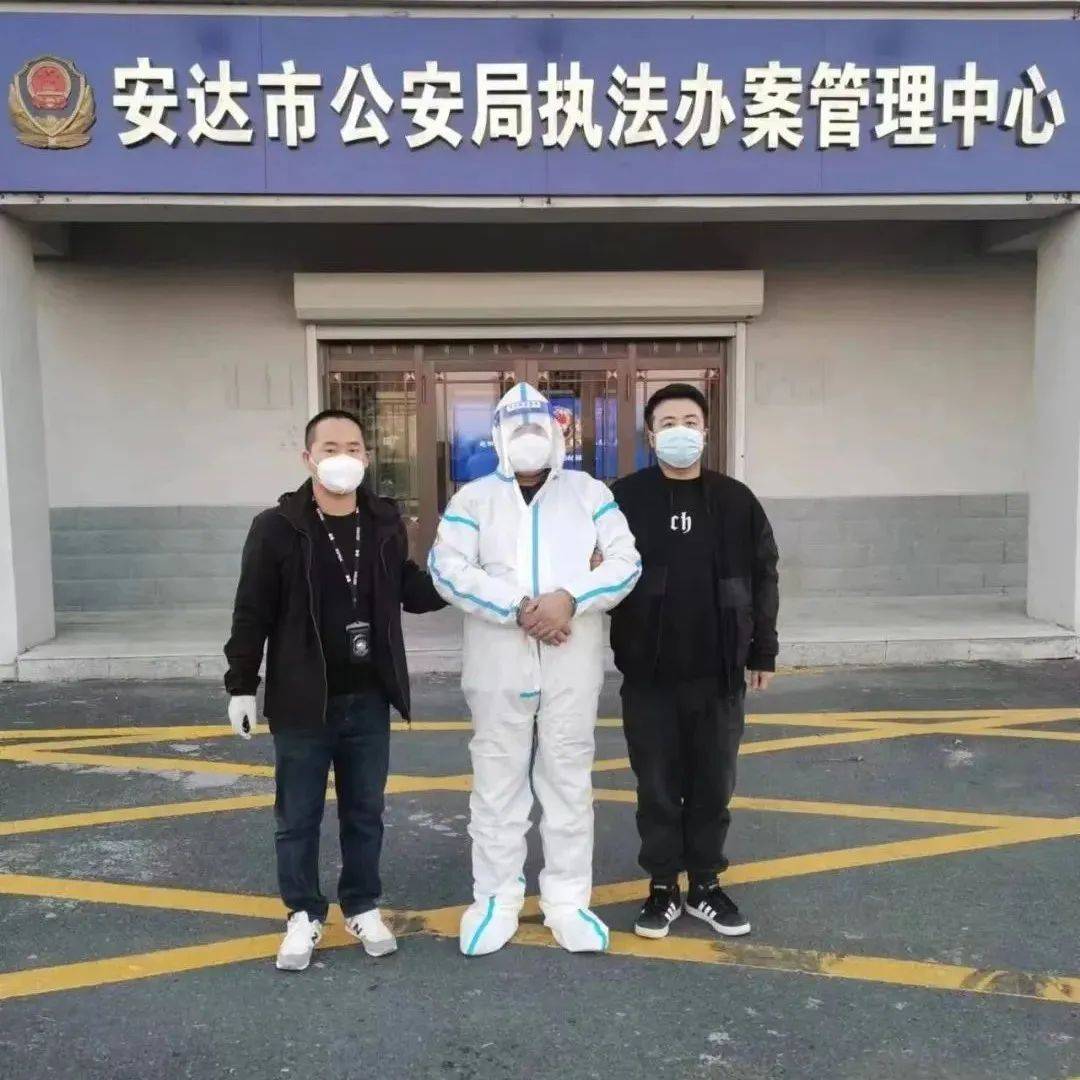 故意隐瞒行程，安达一阳性病例被立案侦查_核酸阳性男子隐瞒行程给女儿办婚礼_安达市_李某