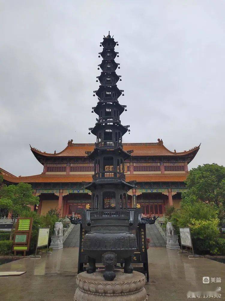 参观仪征陈集地藏寺(佛之缘)_高旻_扬州_大雄宝殿