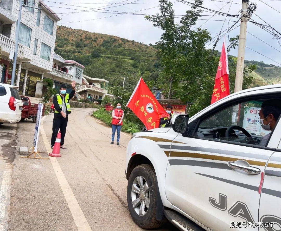 威宁县黑石镇图片