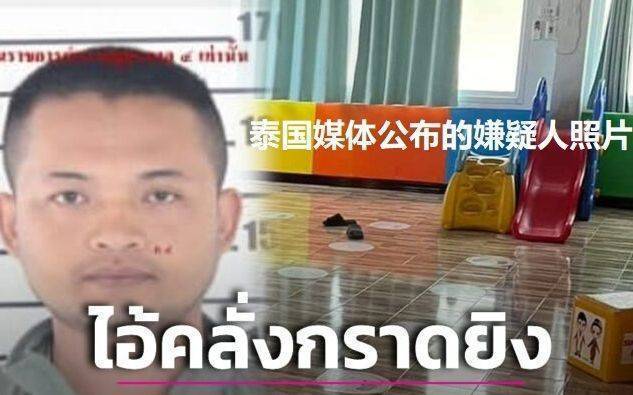 新闻8点见丨泰国幼儿园枪击案已致38死；返京3天2检可解除弹窗③