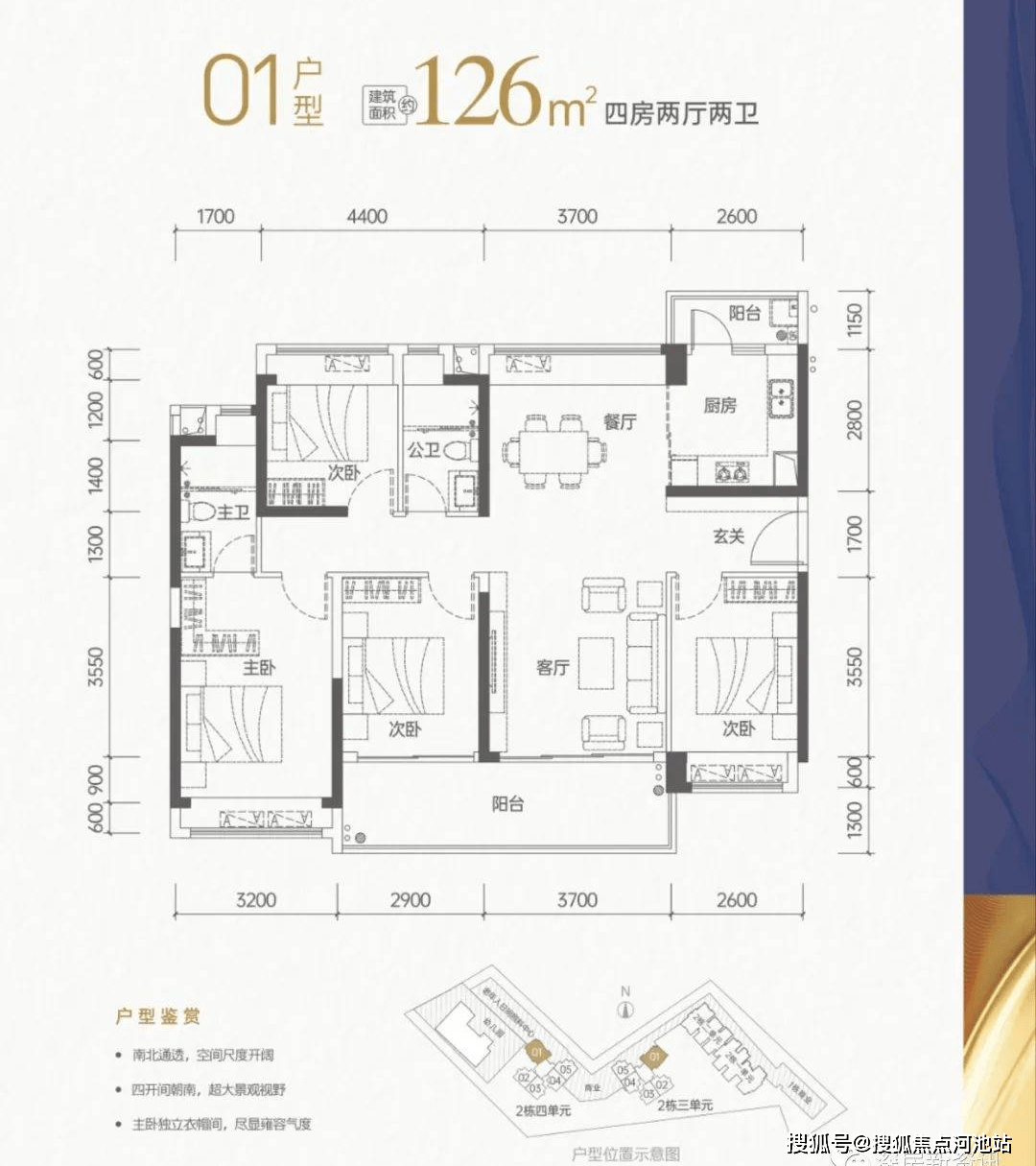 深圳【特发香阅四季园_特发香阅四季园】官方网站|香阅四季园|香阅四季园|楼盘_项目_产业_毛坯